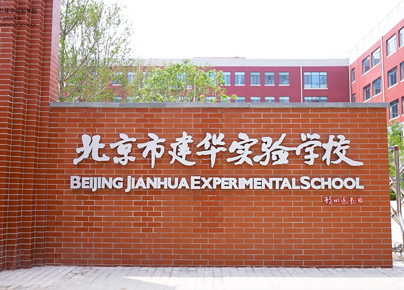中招十问：你想知道的都在这里！